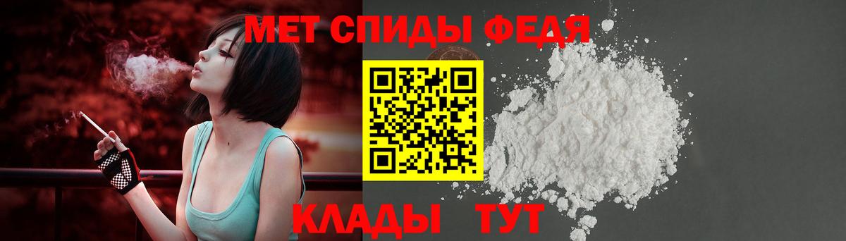 Борисоглебск  Amphetamine  Вход с VPN  АМФ  Amphetamine 98% 