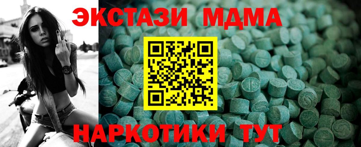 ЭКСТАЗИ louis Vuitton  Ecstasy 280мг  Борисоглебск  Экстази  Вход с VPN 