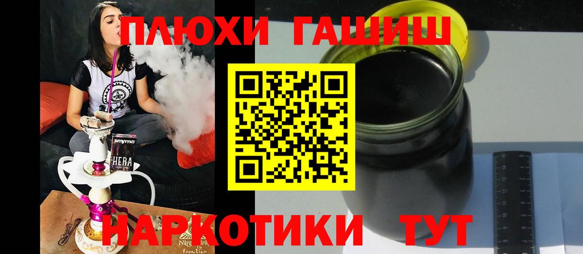 ГАШ Изолятор  Вход с VPN  ГАШ индика сатива  Борисоглебск 