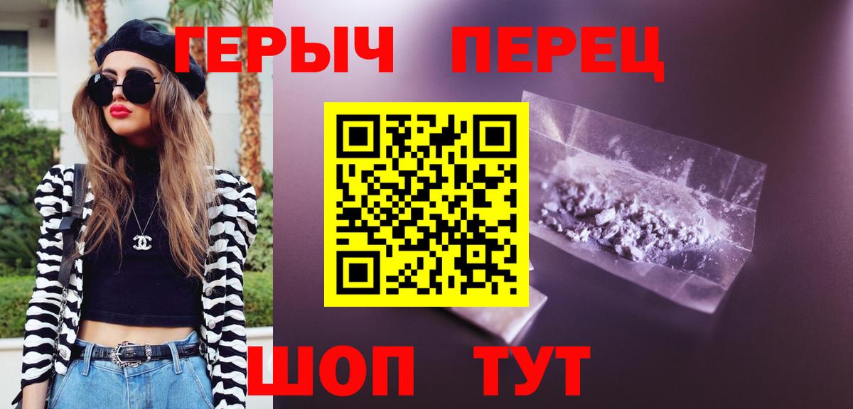 Борисоглебск  Героин VHQ  Вход с VPN 