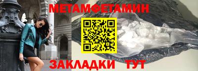 метадон Ачхой-Мартан