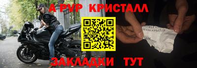 метадон Ачхой-Мартан