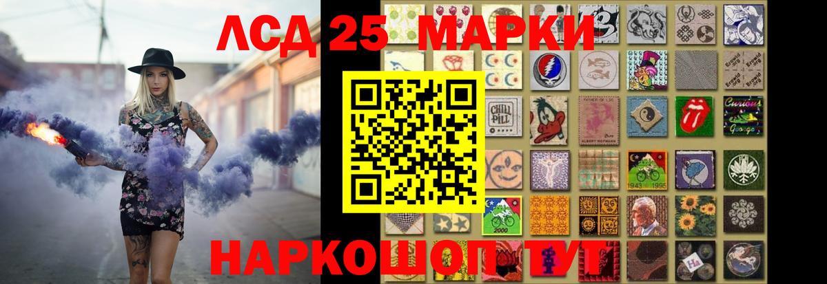 Лсд 25 экстази ecstasy  Вход с VPN  Борисоглебск 