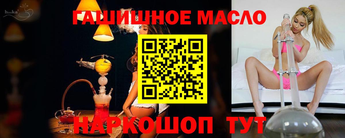 Дистиллят ТГК жижа Борисоглебск